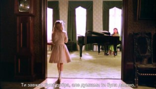 Кадр з фільму Осіння соната