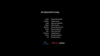 Кадр з фільму Список мрій