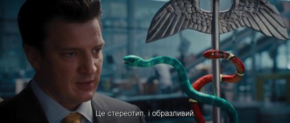 Кадр з фільму Персі Джексон: Море чудовиськ