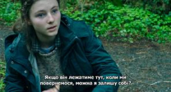 Кадр з фільму Не залишай слідів