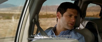 Кадр з фільму Похмілля: Частина 3