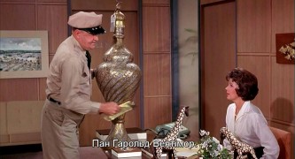 Кадр з фільму Латунна пляшка