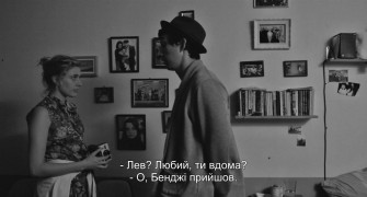 Кадр з фільму Френсіс Ха