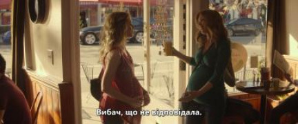 Кадр з фільму Видіння