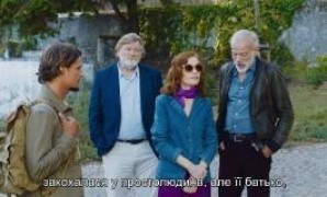 Кадр з фільму Френкі