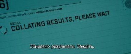 Кадр з фільму Покоління Вояджер