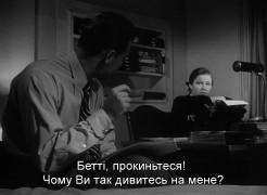 Кадр з фільму Бульвар Сансет