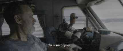 Кадр з фільму Фінч