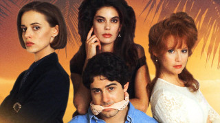 Кадр з фільму Вузол кохання