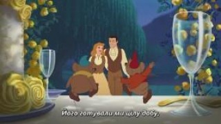 Кадр з фільму Попелюшка 3: Подорож у часі