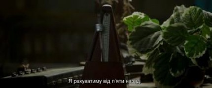 Кадр з фільму Астрал: Останній ключ