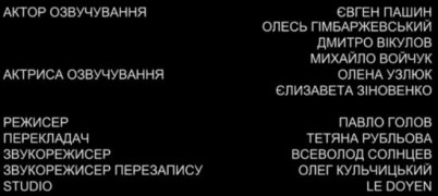 Кадр з фільму Хто в домі господар