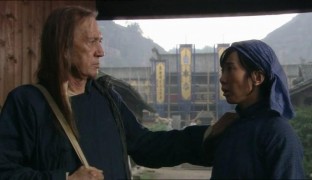 Кадр з фільму Школа бойових мистецтв