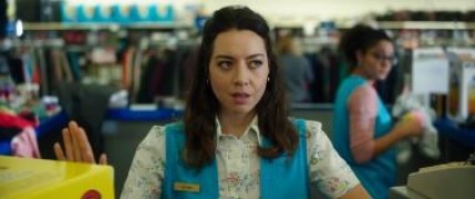 Кадр з фільму Дитячі ігри