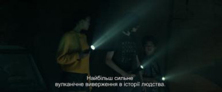 Кадр з фільму Мисливці на привидів: З того світу