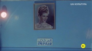 Кадр з фільму Світло землі