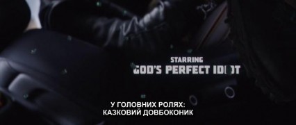 Кадр з фільму Дедпул