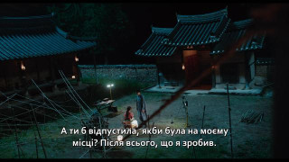Кадр з фільму Сусідка з пекла