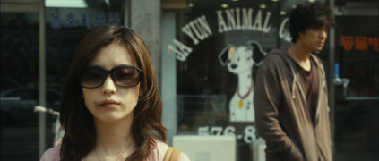 Кадр з фільму Завжди