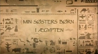 Кадр з фільму Племіннички у Єгипті