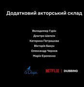 Кадр з фільму Це все він