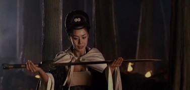 Кадр з фільму Легенда озера духів