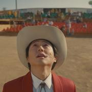 Кадр з фільму Ноу