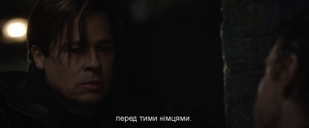 Кадр з фільму Шпигуни-союзники