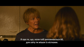 Кадр з фільму Наяд