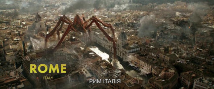 Кадр з фільму Ґодзілла та Конґ: Нова імперія