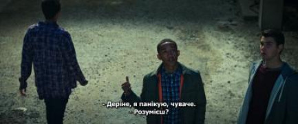 Кадр з фільму Життя за рік