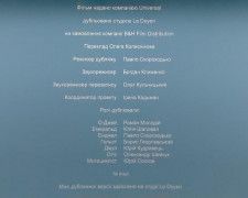 Кадр з фільму Ноу