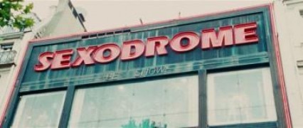 Кадр з фільму Літо. Однокласники. Любов