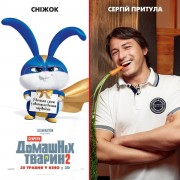 Кадр з фільму Секрети домашніх тварин 2