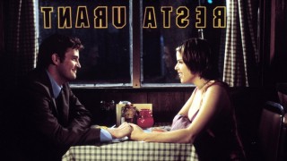 Кадр з фільму Танго втрьох