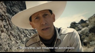 Кадр з фільму Балада Бастера Скраґґса