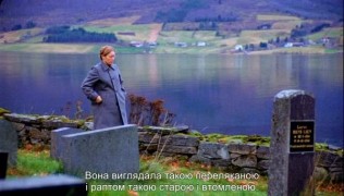 Кадр з фільму Осіння соната