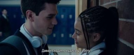 Кадр з фільму Ненависть, яку ви породжуєте