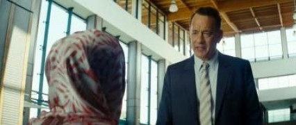 Кадр з фільму Голограма для короля