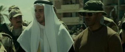 Кадр з фільму Королівство