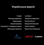 Кадр з фільму Це все він