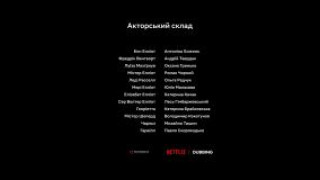 Кадр з фільму Переконання