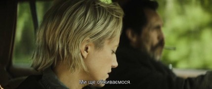 Кадр з фільму Прокляття