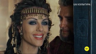 Кадр з фільму Самсон і Даліла