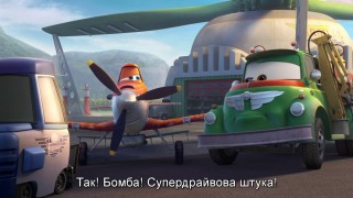 Кадр з фільму Літачки