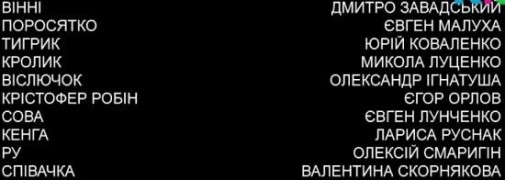 Кадр з фільму Велике поросяткове кіно