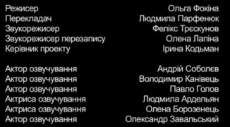 Кадр з фільму Текс