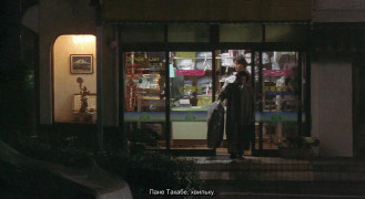 Кадр з фільму Зцілення