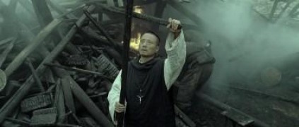 Кадр з фільму Згадуючи 1942