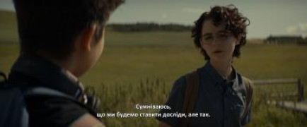 Кадр з фільму Мисливці на привидів: З того світу